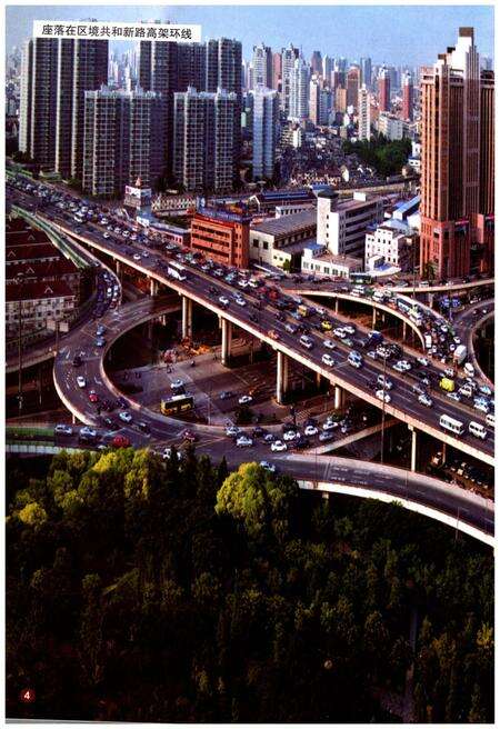 《上海市闸北区志（1994-2005）》.pdf_上海市志预览图5