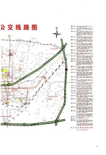 《松江交通运输志》.pdf_上海市志预览图5