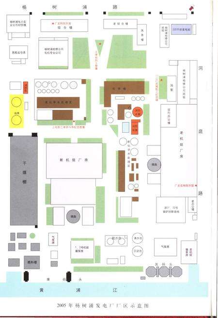 《上海杨树浦发电厂志(1991-2005)》.pdf_上海市志预览图3