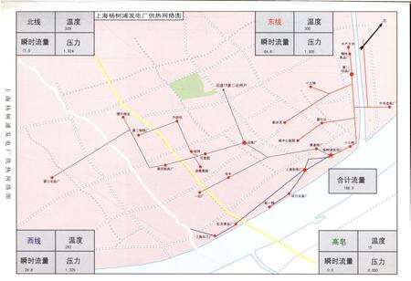 《上海杨树浦发电厂志(1991-2005)》.pdf_上海市志预览图4
