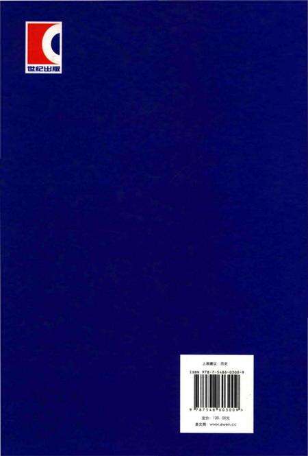 《嘉定质量技术监督志》.pdf_上海市志预览图1