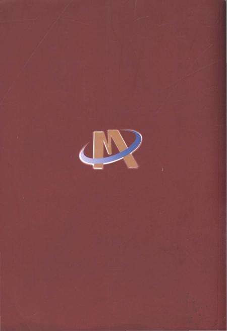 《上海市工商业联合会大事记 1978-2010》.pdf_上海市志预览图3