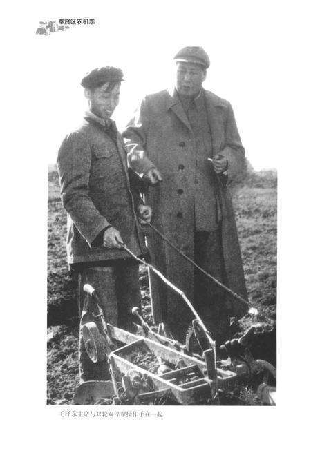 《奉贤区农机志》.pdf_上海市志预览图4