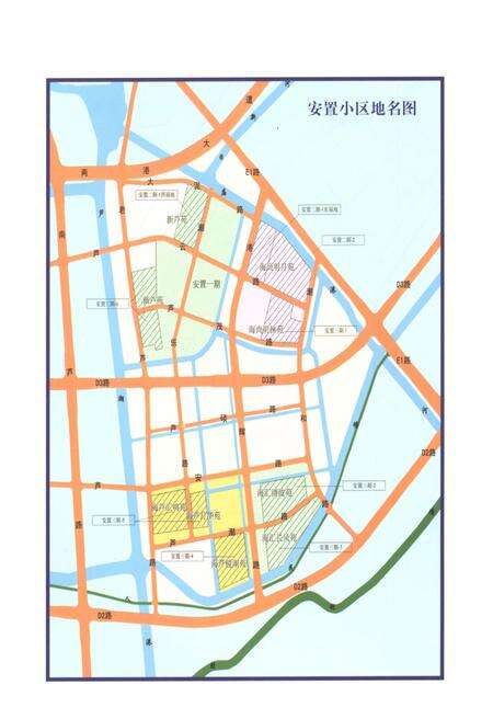 《南汇新城镇芦潮港镇志》.pdf电子版_上海市志预览图4