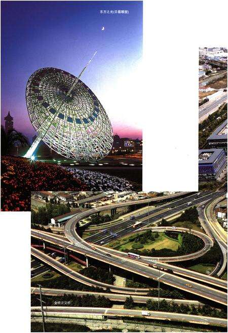 《浦东新区环保市容局志》.pdf电子版_上海市志预览图4