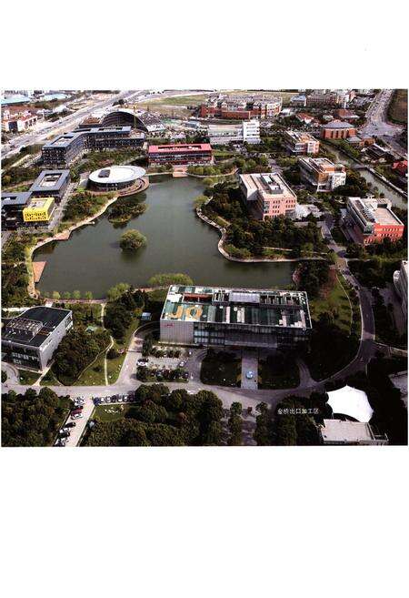 《浦东新区环保市容局志》.pdf电子版_上海市志预览图5