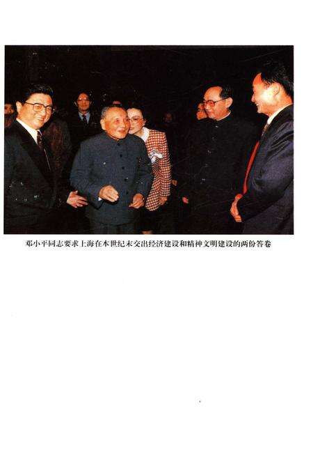 《上海改革开放二十年 文化卷》.pdf电子版_上海市志预览图5