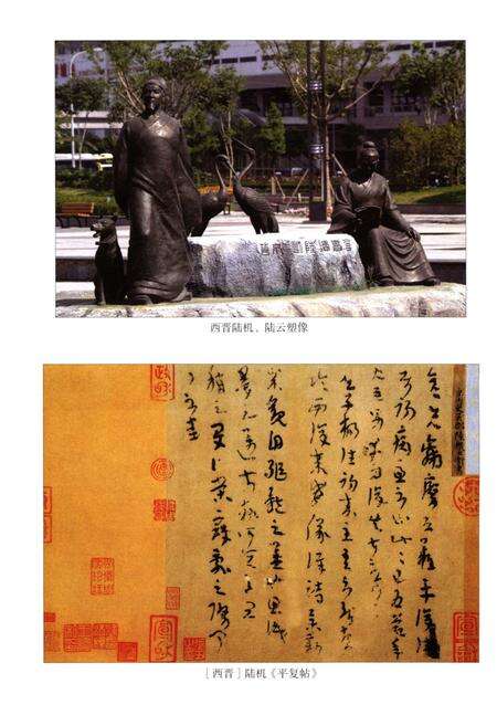 《松江历史文化概述》.pdf电子版_上海市志预览图5