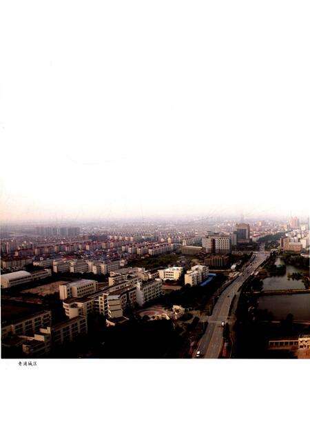 《青浦区地名志》.pdf电子版_上海市志预览图3