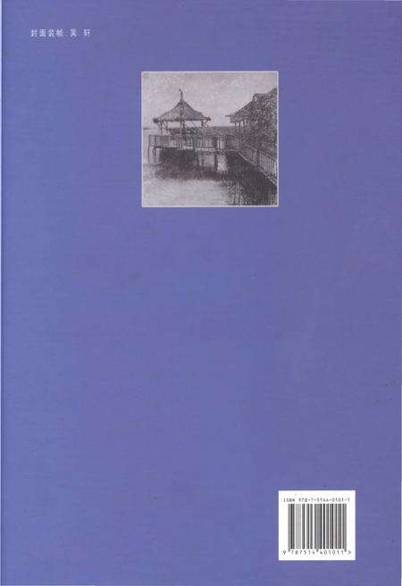 《上海南汇滨海旅游度假区志》.pdf电子版_上海市志预览图2