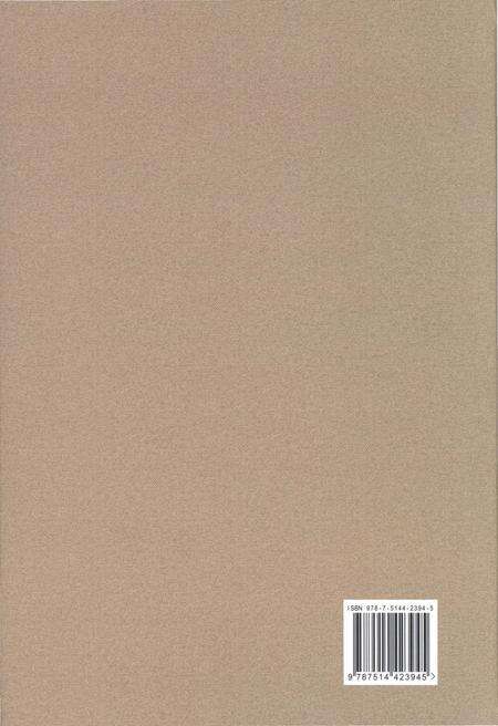 《上海市奉贤区民主党派志》.pdf电子版_上海市志预览图2