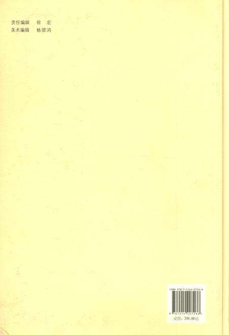 《汶川特大地震上海市对口支援都江堰市灾后重建志》.pdf电子版_上海市志预览图2