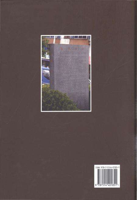 《柘林志》.pdf电子版_上海市志预览图2