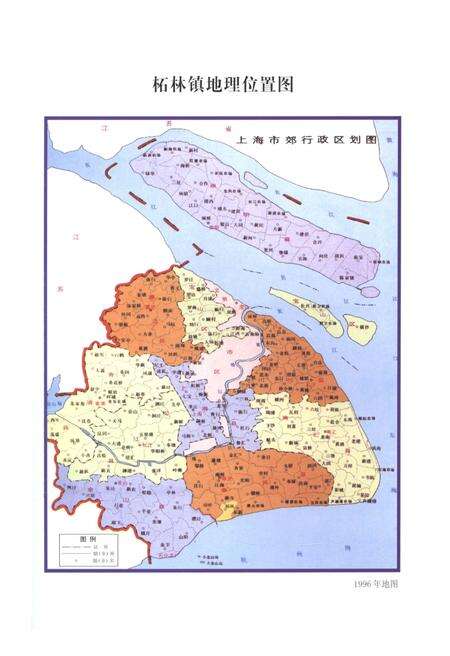 《柘林志》.pdf电子版_上海市志预览图4