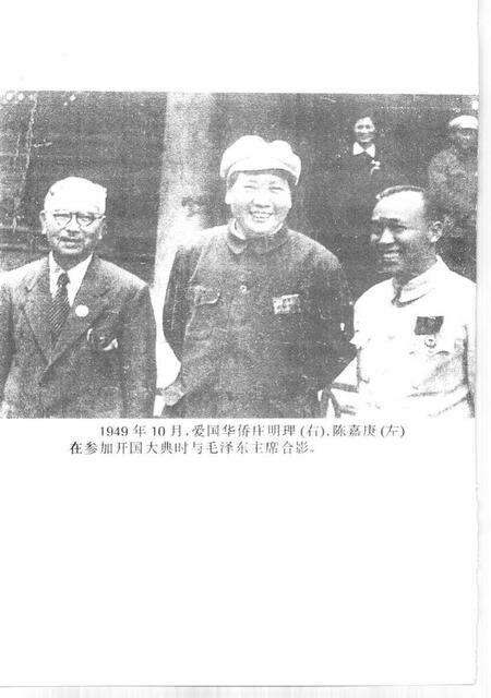 《静安文史  第九辑》.pdf电子版_上海市志预览图4