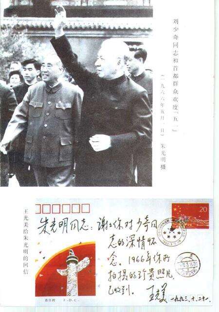 《静安文史  第九辑》.pdf电子版_上海市志预览图5