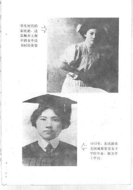 《长宁文史资料  第八辑》.pdf电子版_上海市志预览图2