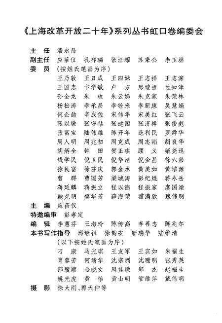 南宋 荆湖南路 荆湖北路 京西南路地图缩略图