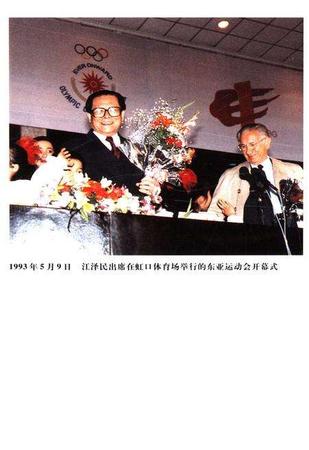 南宋 福建路地图全图缩略图