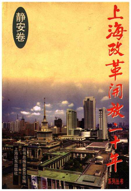 南宋 成都府附近地图缩略图