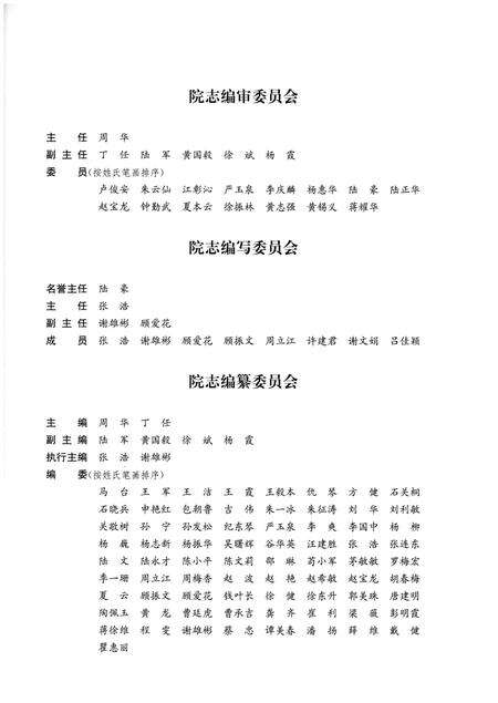 北宋 辽边境形势图缩略图