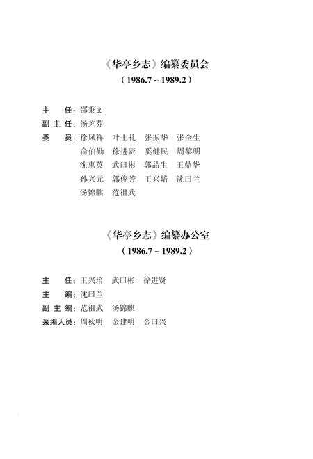 辽国的西迁与金国的扩张形势图缩略图