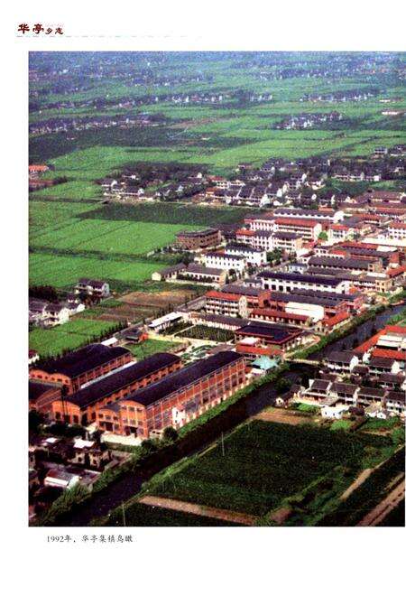 北宋、西夏、辽时期形势图缩略图