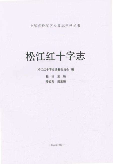 唐朝 江南东道地图全图缩略图