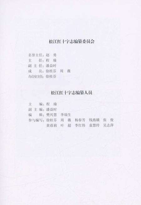 唐朝 黔中道地图全图缩略图