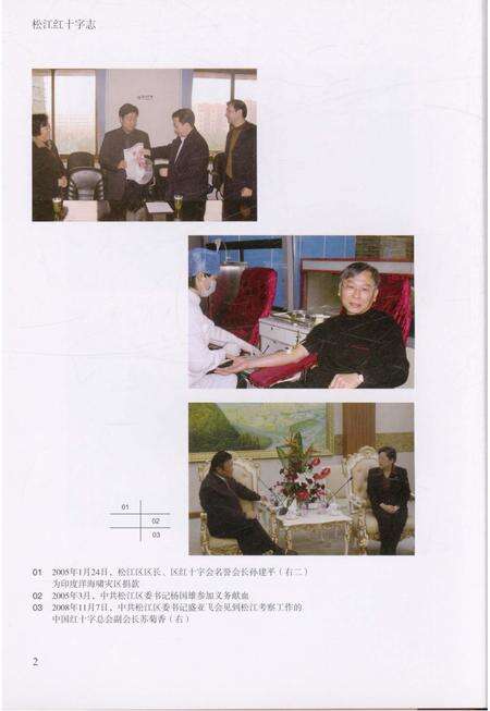 唐朝 陇右道西部（安西都护府）地图缩略图