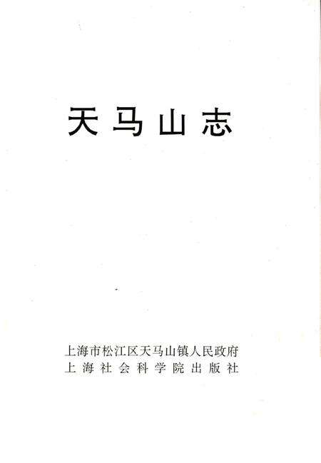 唐朝 岭南道西部地图缩略图