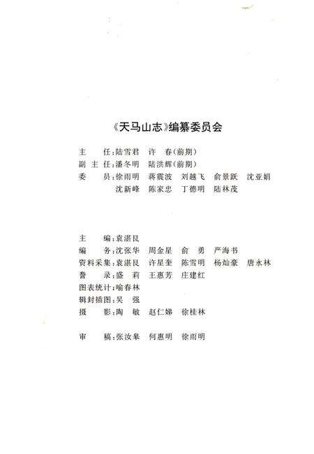 唐朝 吐蕃地图全图缩略图