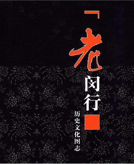 安史之乱进军路线和藩镇割据形势图缩略图