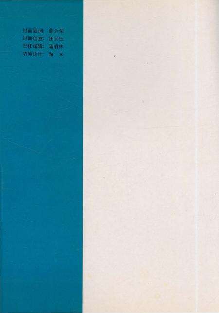 《虹口文化志》.pdf电子版_上海市志预览图1