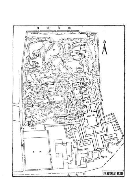 《秋霞圃志》.pdf电子版_上海市志预览图3