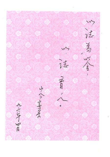 《杨浦区卫生志》.pdf电子版_上海市志预览图2