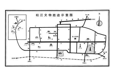 《松江文物胜迹志》.pdf电子版_上海市志预览图4