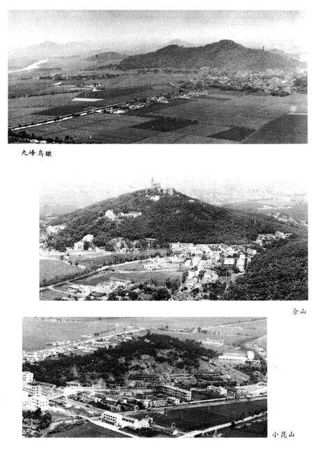 《松江文物胜迹志》.pdf电子版_上海市志预览图5