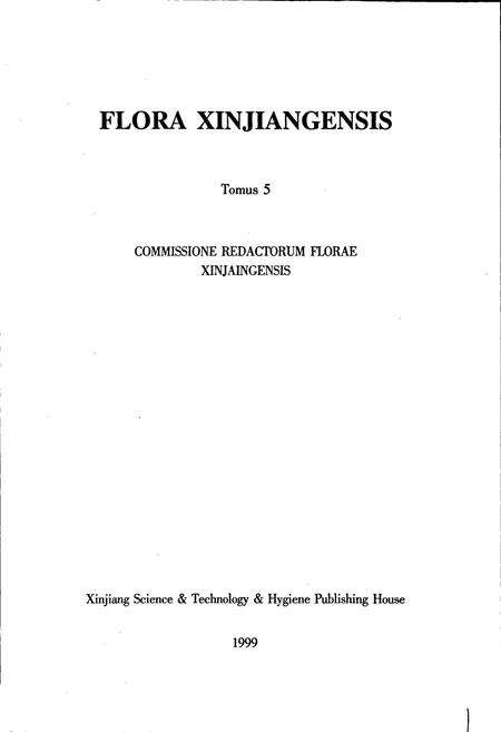 《新疆植物志 第五卷》.pdf_新疆维吾尔自治区志预览图3