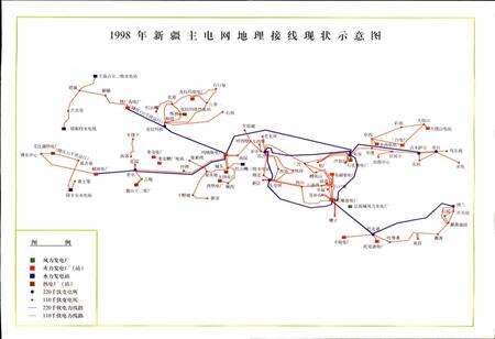 《新疆维吾尔自治区电力设计院志》.pdf_新疆维吾尔自治区志预览图2