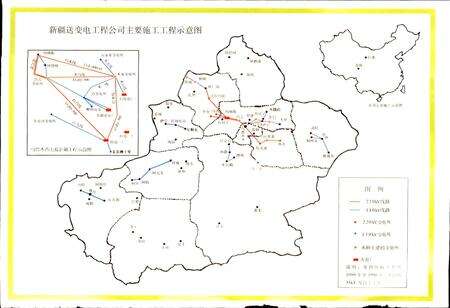 《新疆维吾尔自治区送变电工程公司志》.pdf_新疆维吾尔自治区志预览图2