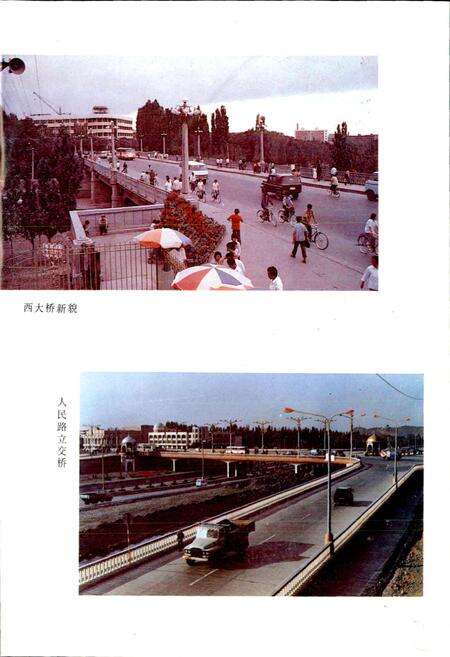 《乌鲁木齐市城市建设志》.pdf_新疆维吾尔自治区志预览图4