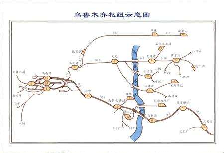 《乌鲁木齐铁路局续志》.pdf_新疆维吾尔自治区志预览图4