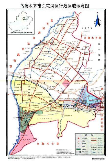 《乌鲁木齐市头屯河区志》.pdf_新疆维吾尔自治区志预览图3