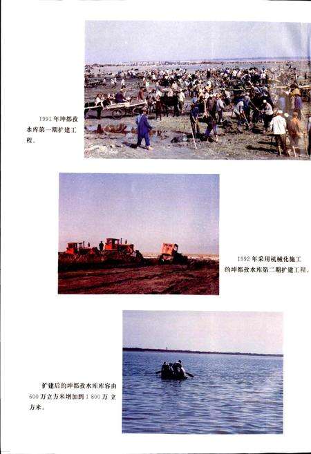 《岳普湖县志》.pdf_新疆维吾尔自治区志预览图4