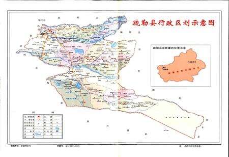 《疏勒县志》.pdf_新疆维吾尔自治区志预览图3