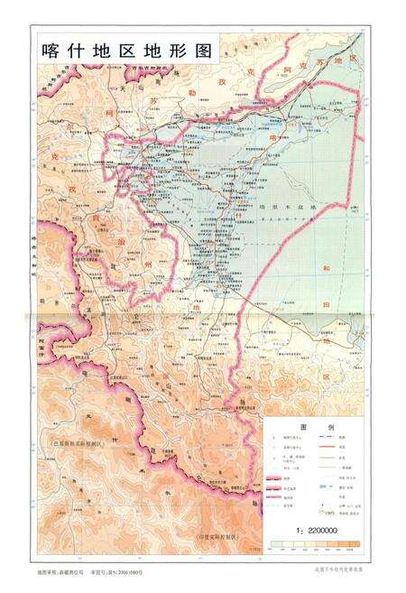 《喀什地区志 上》.pdf_新疆维吾尔自治区志预览图4