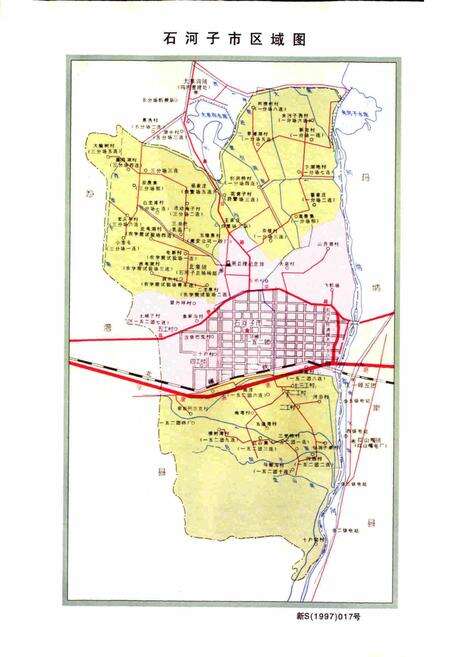 《石河子市城市建设志》.pdf_新疆维吾尔自治区志预览图5
