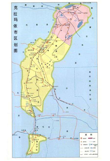 《克拉玛依市乌尔禾区志》.pdf_新疆维吾尔自治区志预览图5