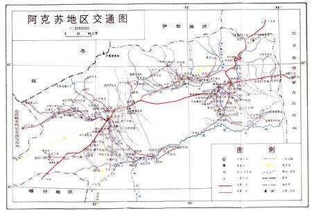《阿克苏地区交通志》.pdf_新疆维吾尔自治区志预览图5